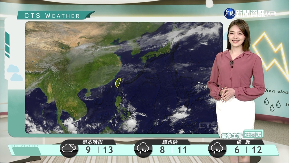 東北季風增強，溫度逐漸下降水氣稍增