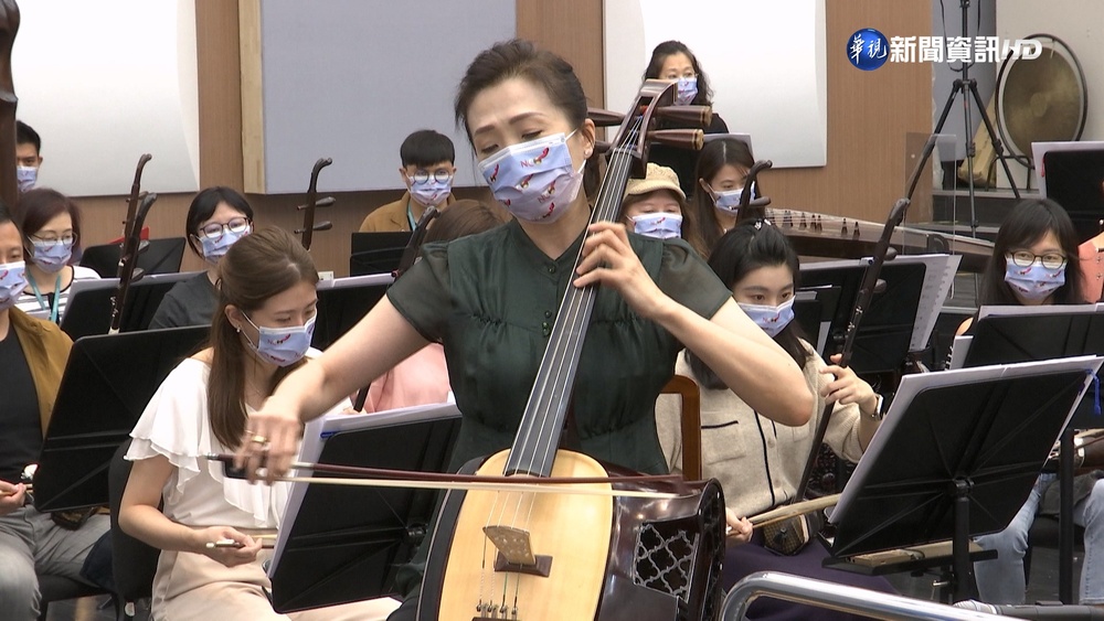 台灣國樂團"絃舞鏗鏘" 感受"拉.打"聲部魅力