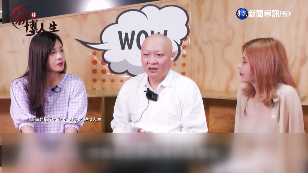 林秉文"博弈"發跡 越南擁8家合法賭場