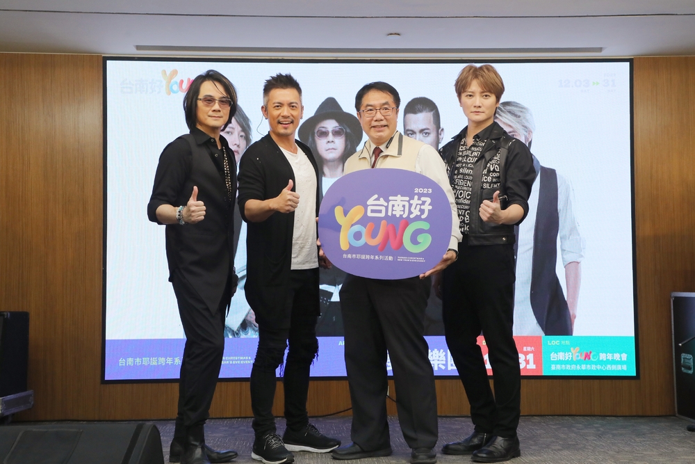 台南辦3耶誕跨年演唱會 邀金鐘得主琳誼嗨唱 壓軸是他們！
