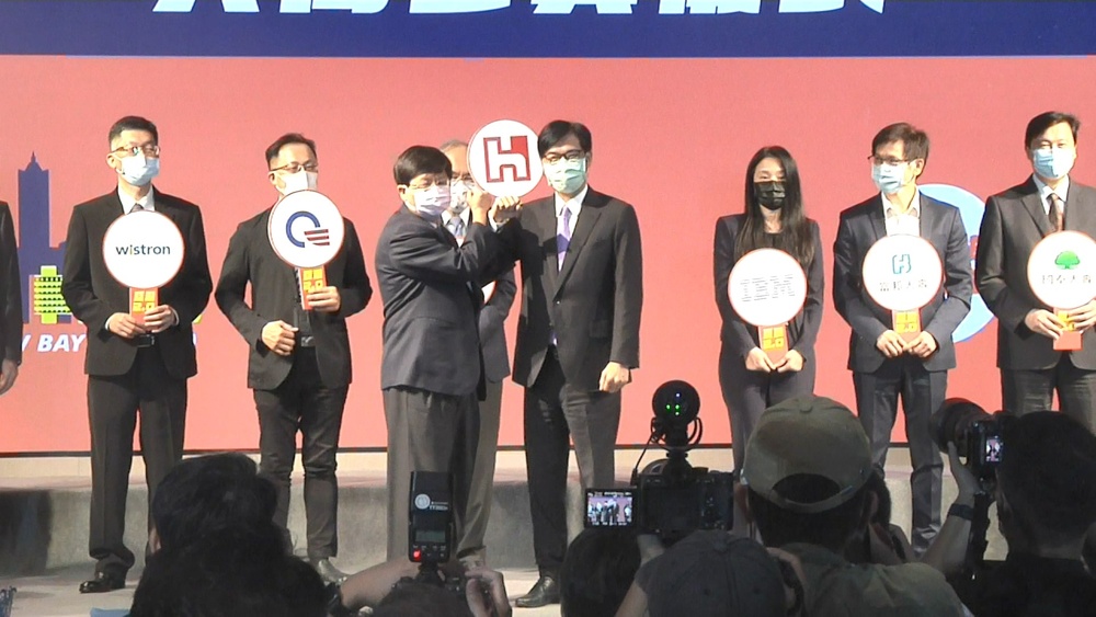 高雄亞灣2.0啟動 打造企業集團旗艦中心聚落