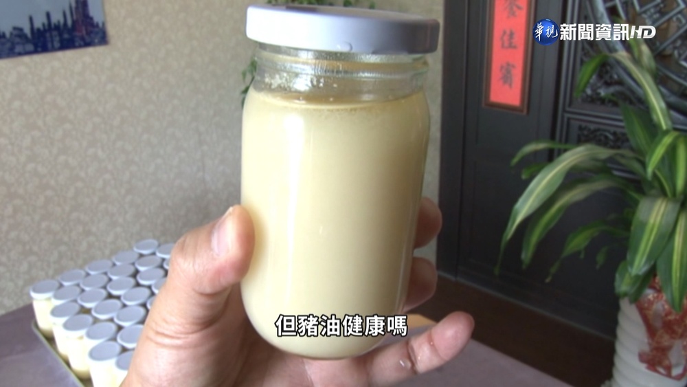 網傳豬油富含維生素D和鈣? 營養師闢謠