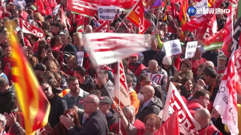 通膨飆.物價漲! 西班牙民眾示威要求加薪