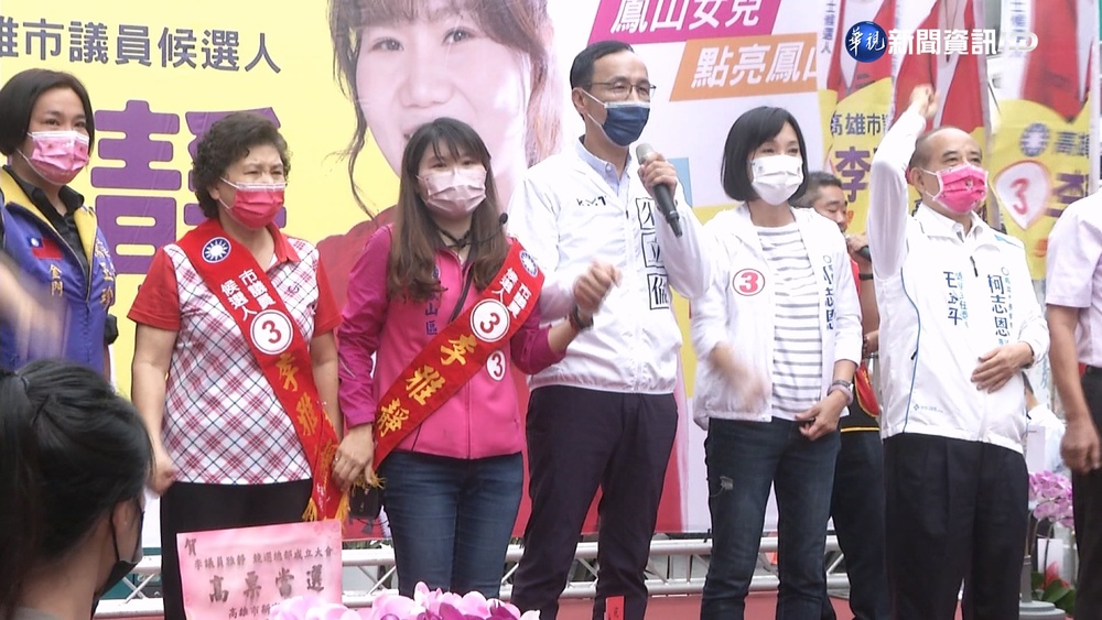 高市長辯論會提問人遭疑"友邁" 藍綠隔空戰