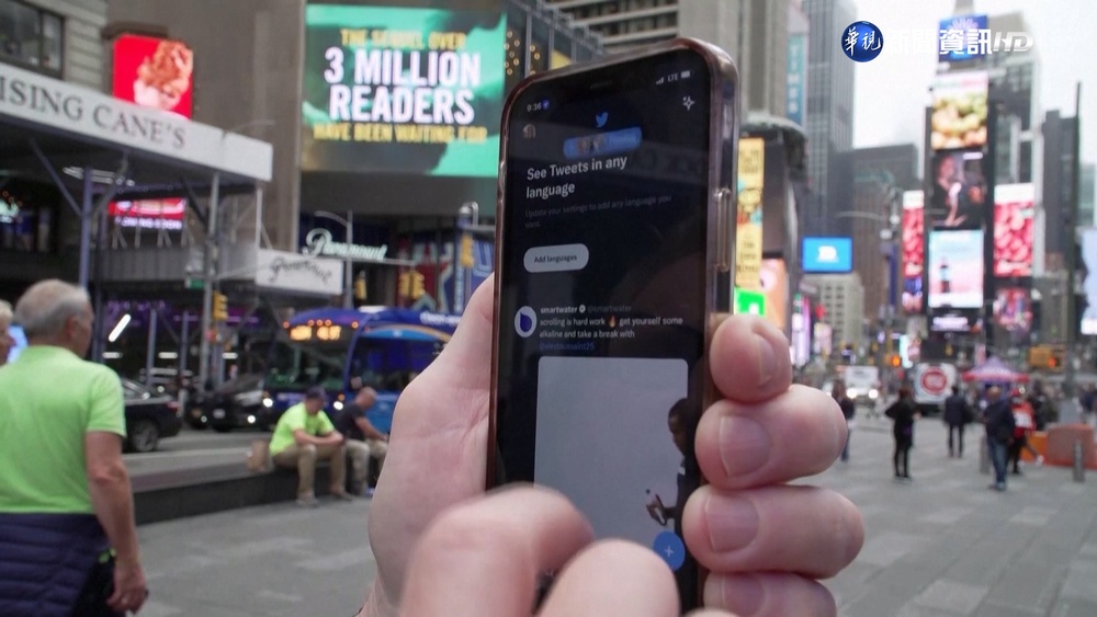 豪擲1.4兆收購推特 馬斯克大裁員開鍘一半