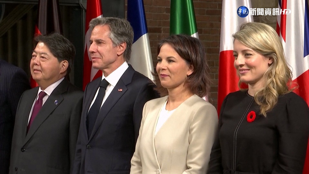 G7外長會議聚焦台海 反對中國片面改變現況
