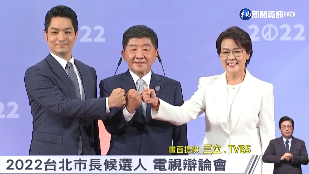 "不原諒你!裝睡的人叫不醒!" 北市長辯論戰