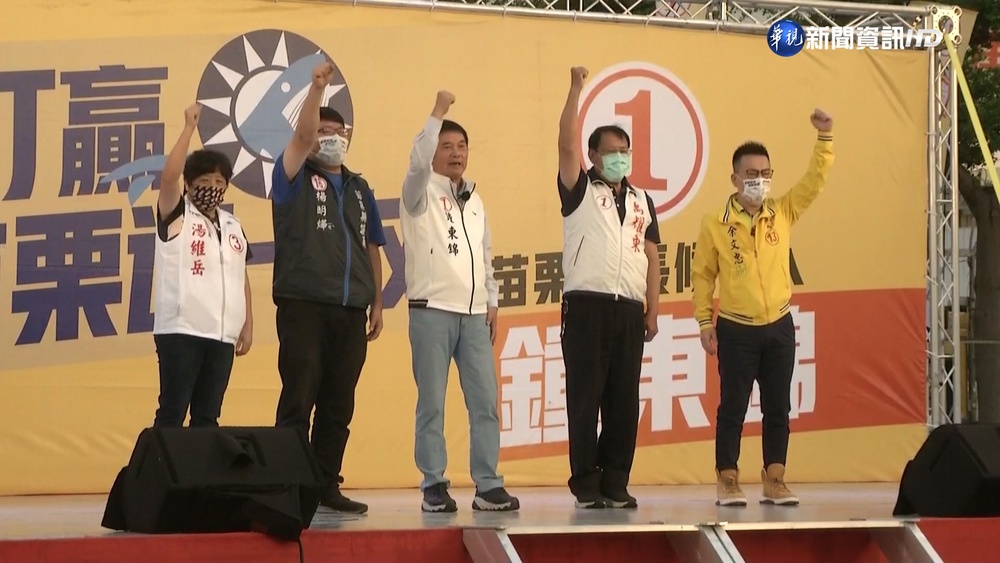 土地堆砂石.農會貸款爭議 鍾東錦首發聲:絕無不法