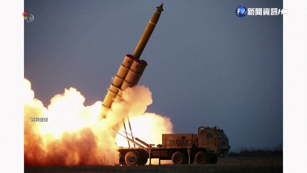 北韓又來了! 向西部海域發射4枚短程彈道導彈