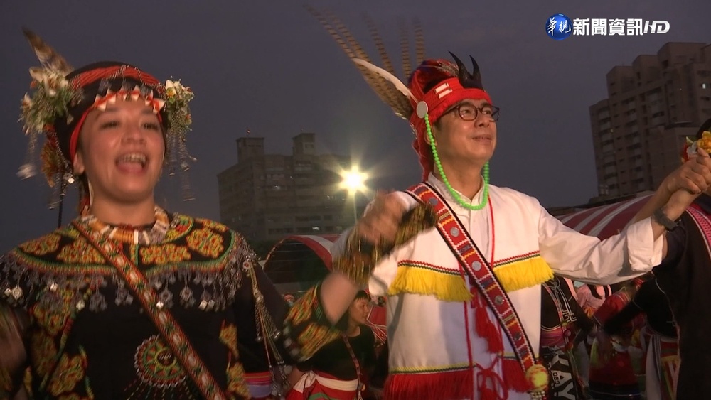 高雄聯合豐年節登場 陳其邁同舞親和力高