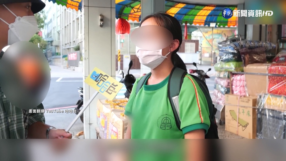 街訪台灣路人走紅 "哈哈台"被爆造假
