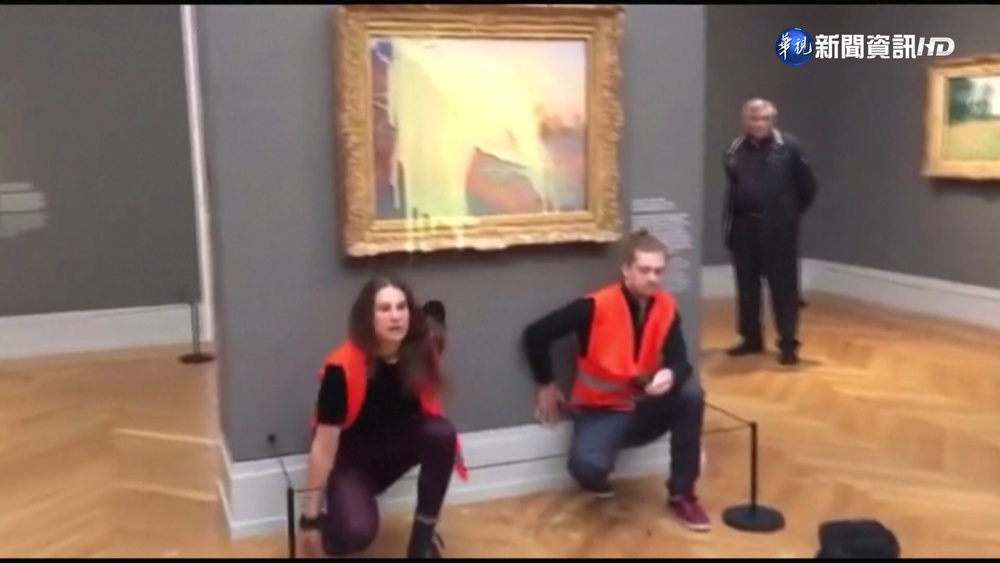 氣候變遷大會前 環團再毀名畫籲關注暖化