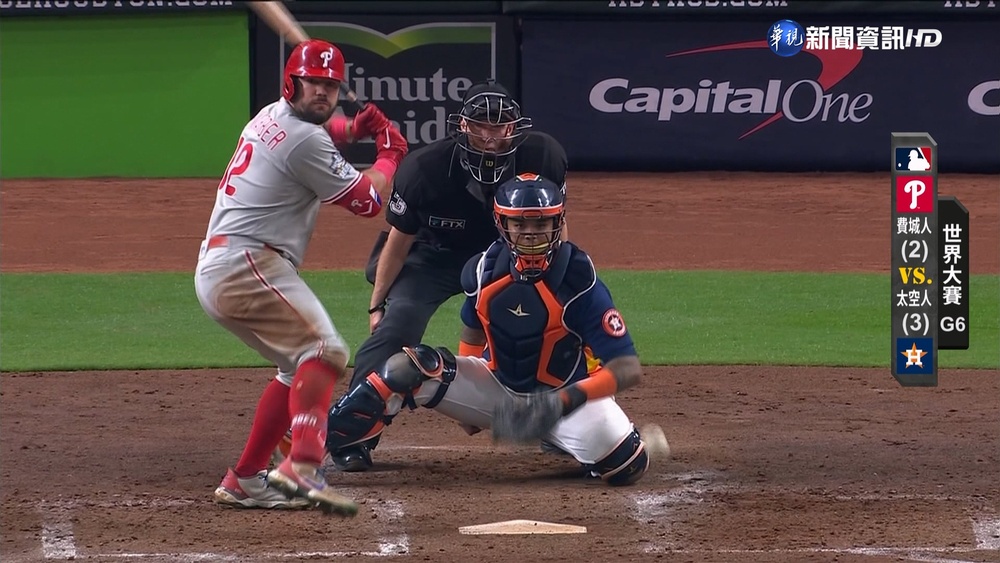 "古巴飛彈"逆轉3分砲 太空人奪世界大賽冠軍