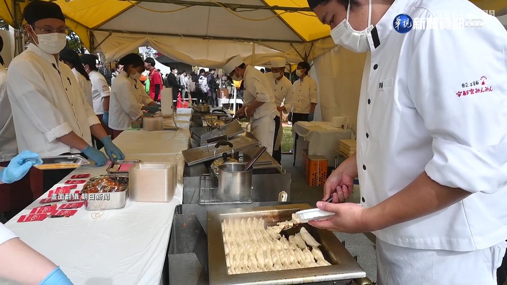 睽違3年再開辦! 日本宇都宮餃子祭登場