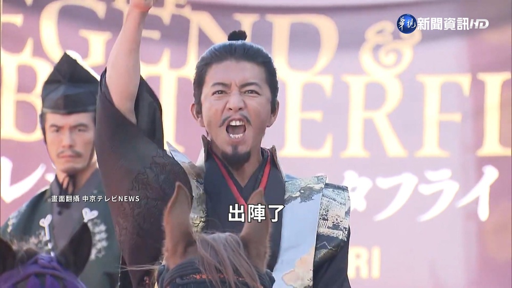 日本岐阜信長祭 木村拓哉巧扮戰國名將