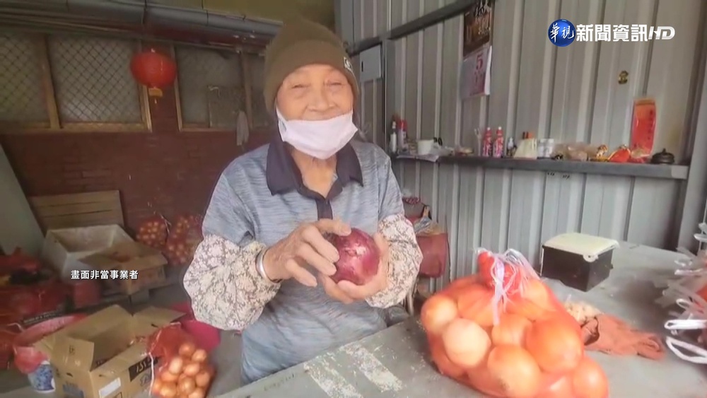 不是國產? 開車2小時赴車城買到"進口洋蔥"