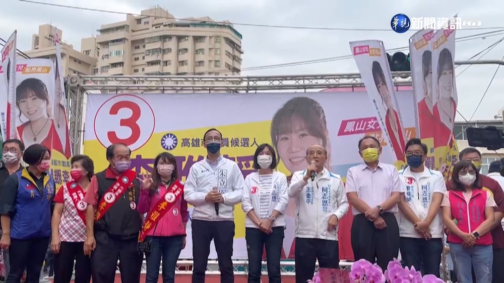 藍營大咖連日挺柯 邁:候選人條件最重要