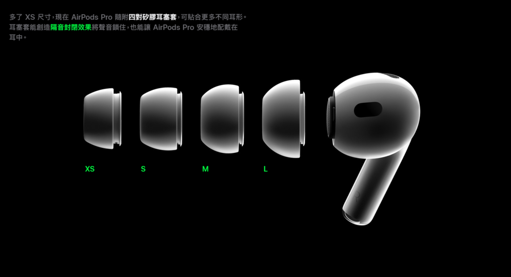 圖/翻攝自APPLE官網