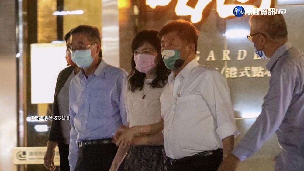 徐巧芯控鹹豬手 嗆蹭熱度!陳時中駁:公開場合