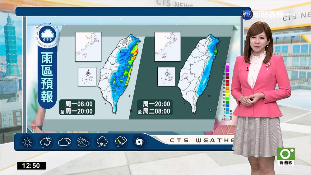 東北季風減弱 東北部地區仍注意局部大雨