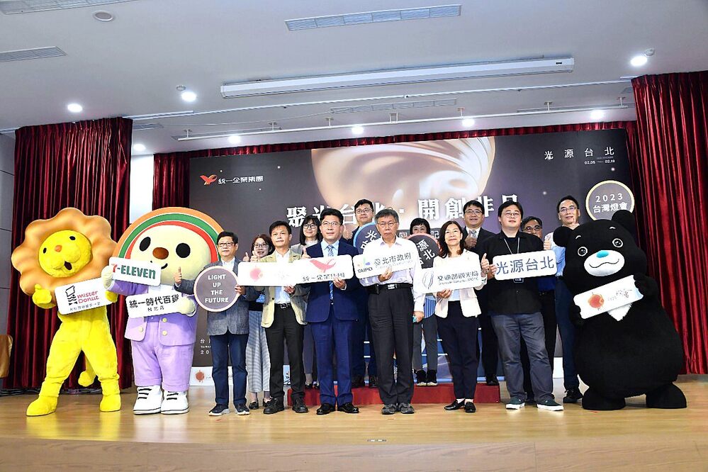 圖/台北市政府提供