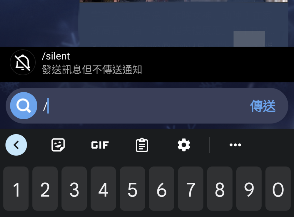 IG「/silent」功能 / 資料照