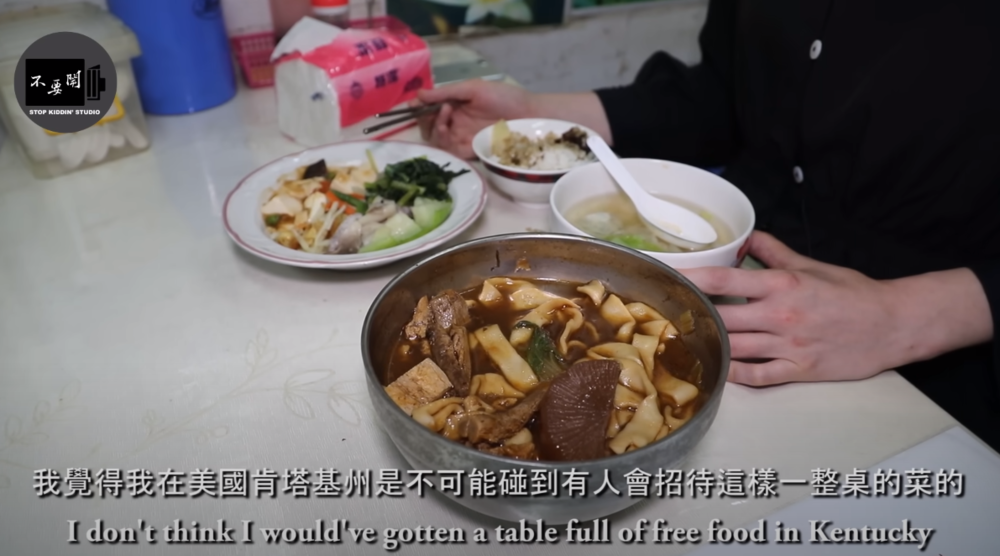 圖片翻攝自 Stopkiddinstudio YouTube