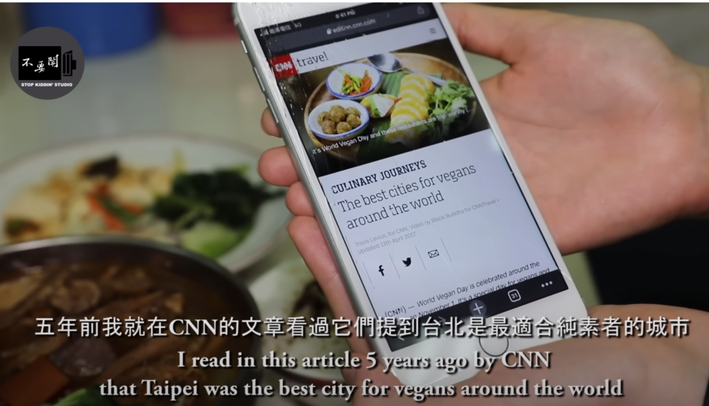 圖片翻攝自 Stopkiddinstudio YouTube