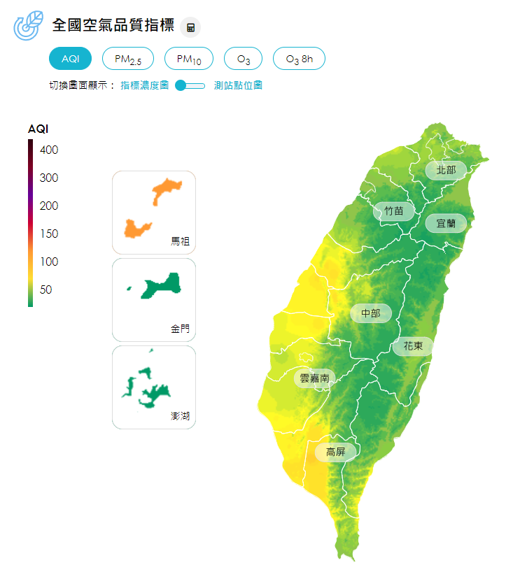 空氣品質指標／環保署提供