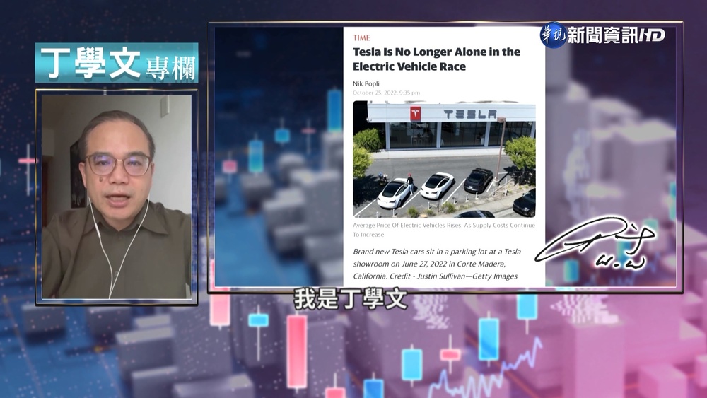 幫你讀懂TIME 多國搶攻電動車市場