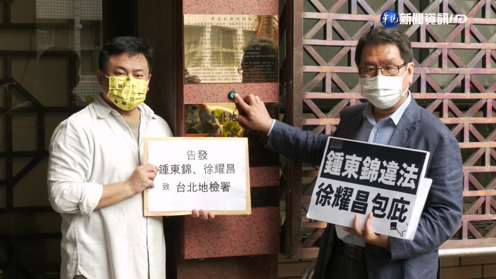 【台語新聞】"砂石場案"遭告違法 鍾東錦團隊:搞錯對象