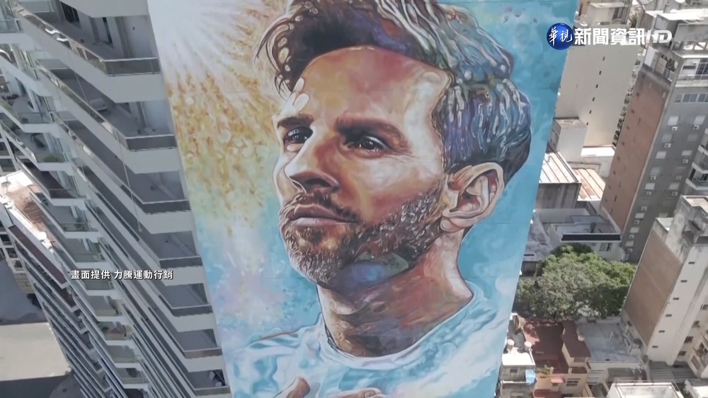 不計代價看世足! 阿根廷球迷花光4年積蓄