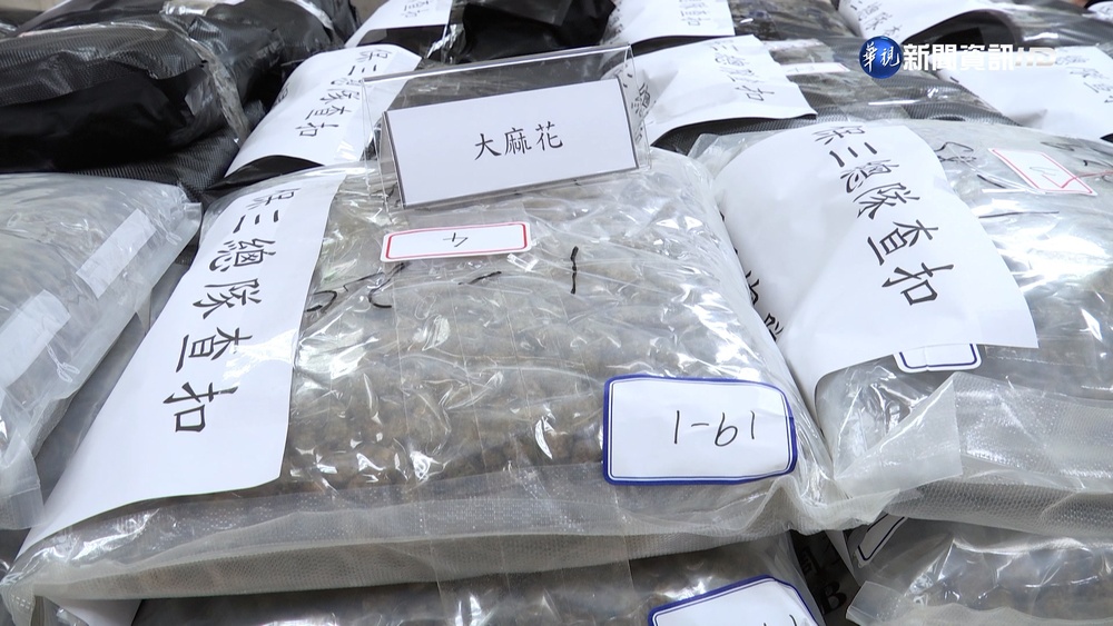 史上最大宗大麻花走私 主嫌竟是北聯幫大哥