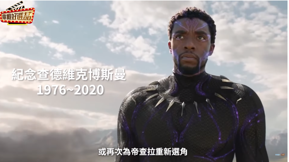 圖片翻攝自  好選喆+ 電癮好選喆 YouTube