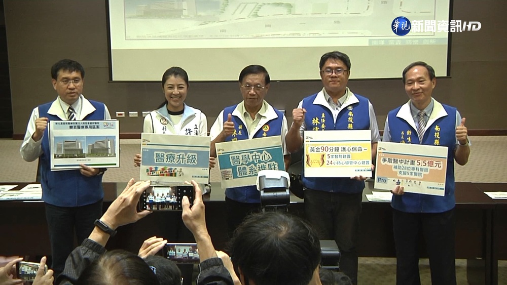 南基將擴院 耗資55億買地蓋樓升級區域醫院