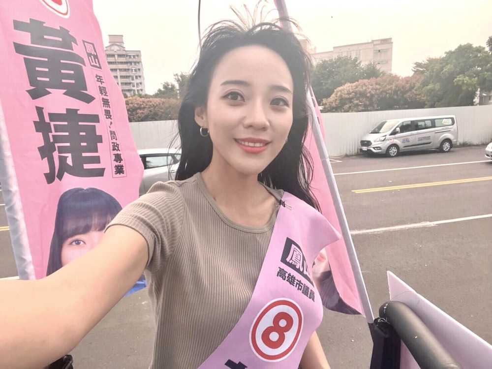 黃捷「狂掉10公斤」！激瘦美照狂吸2萬人關注