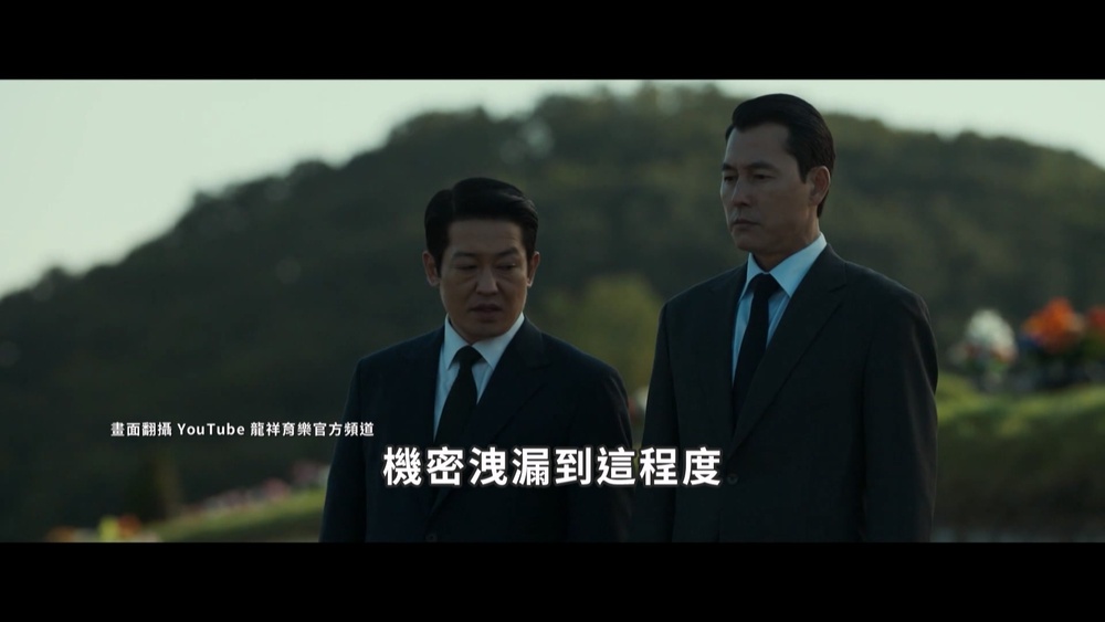 韓2022青龍獎入圍名單出爐! 帝后競爭激烈