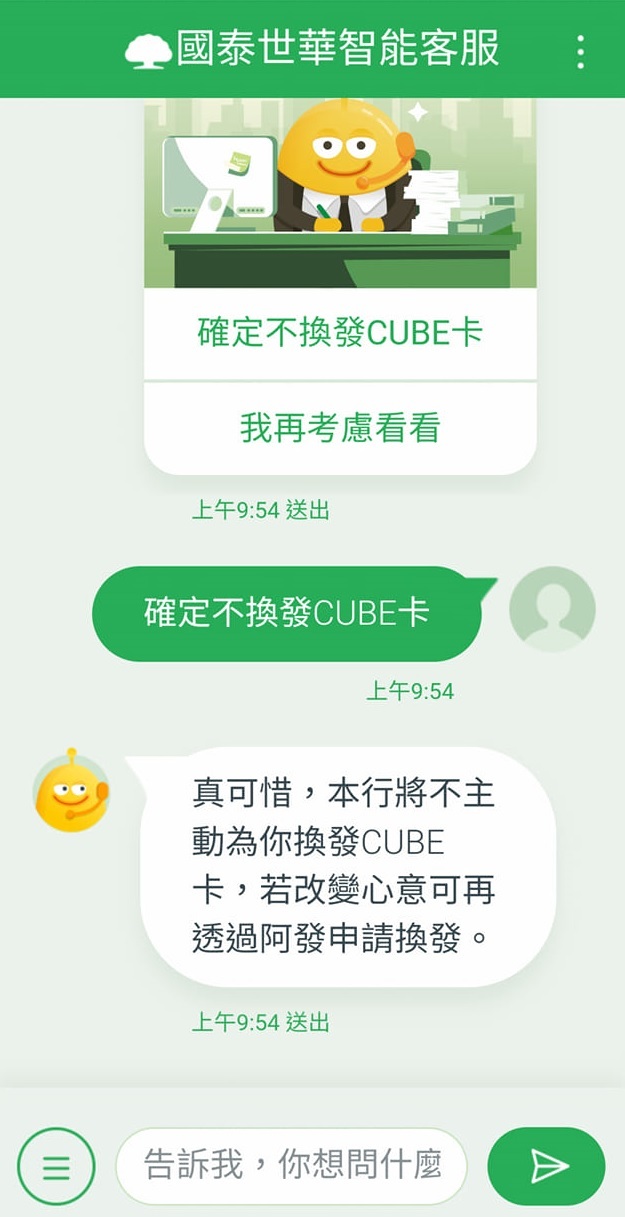 圖/翻攝臉書社團Costco好市多 商品經驗老實說