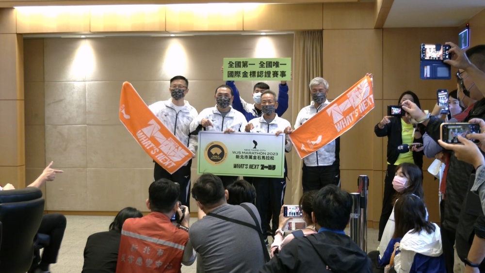 2023萬金石馬拉松評定"金標籤" 落實環保減碳