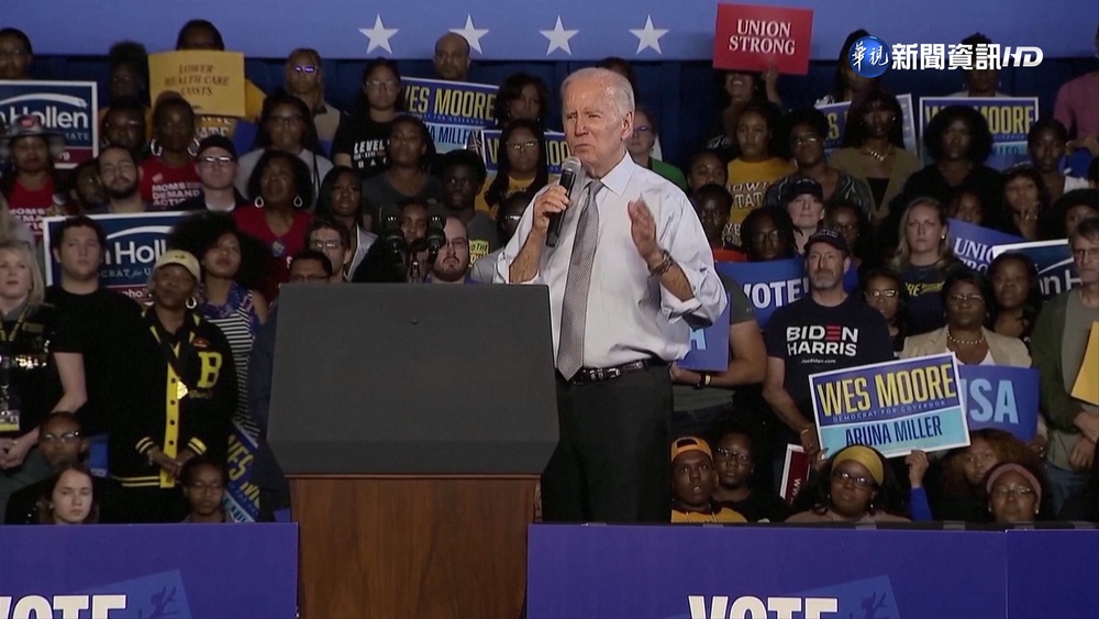 美國期中選舉開票中 共和黨參眾兩院暫領先