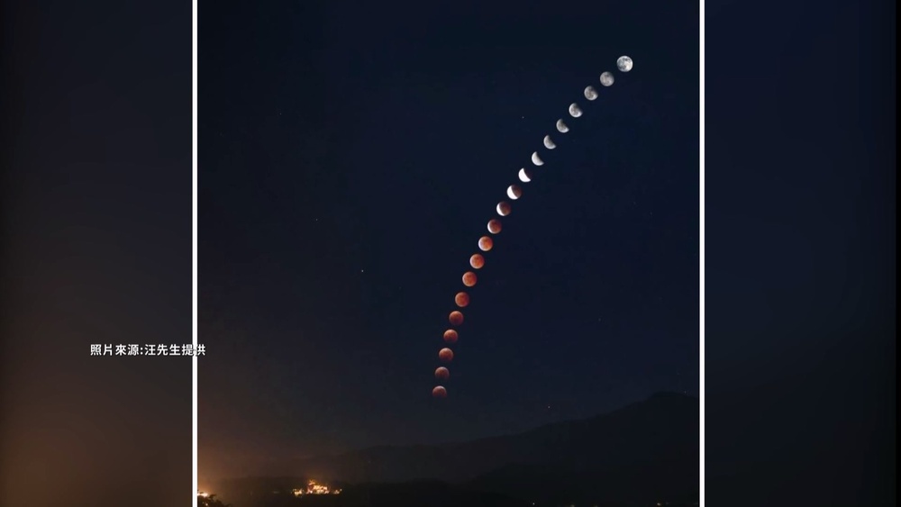 "血月"全紀錄! 月亮"初虧到復圓"震撼直擊