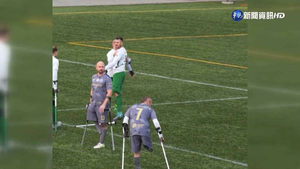 波蘭截肢足球員Oleksy 拄拐杖"倒掛金鉤"!