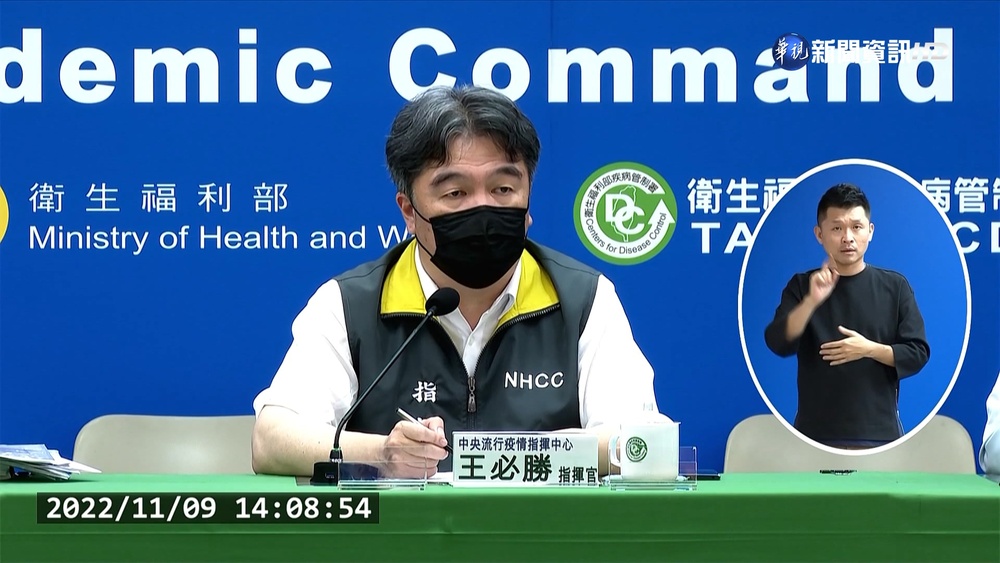 11月鬆綁戶外口罩令 指揮中心預計三階段放寬