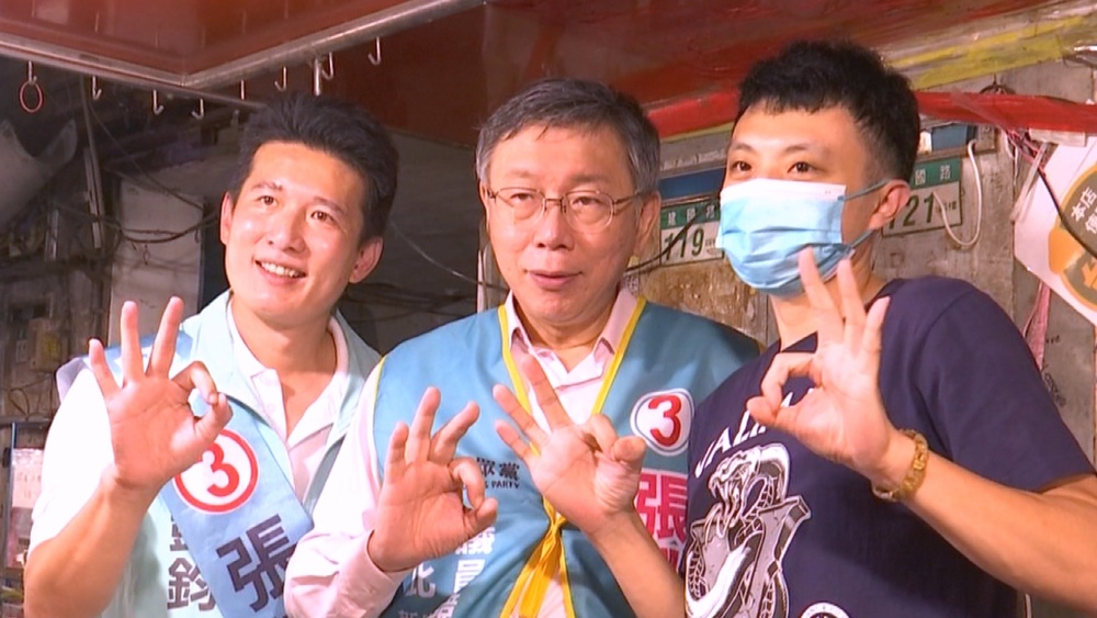 主席當母雞! 蔡英文.柯文哲雙北拚輔選