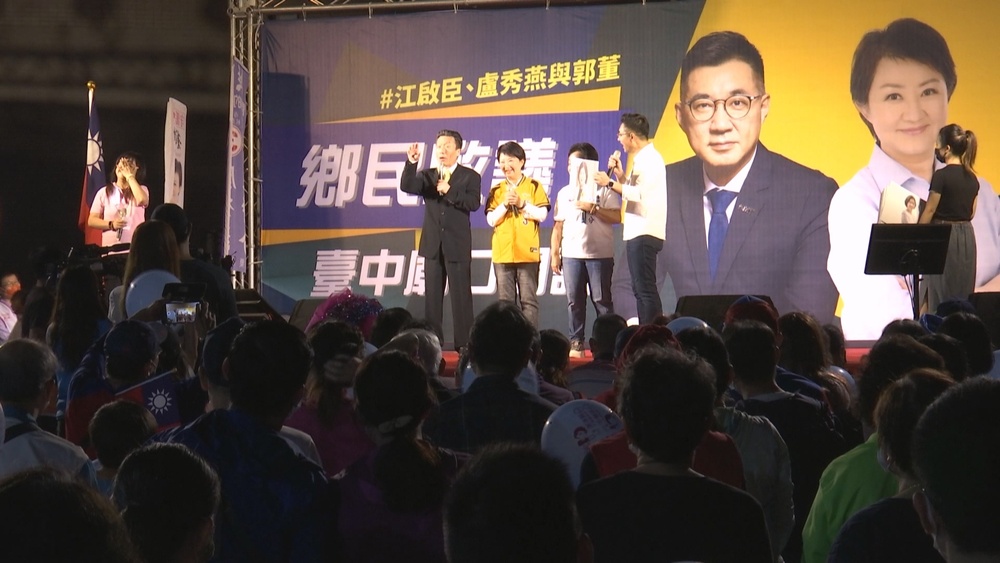 燕子.禿子又錯過! 韓國瑜台中助選合體胡志強