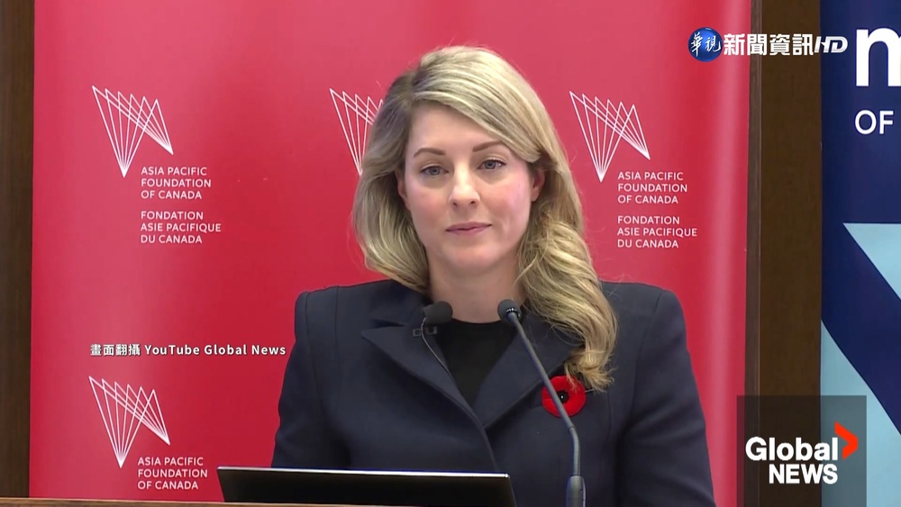 中企圖改變國際規則 加國反對改變台海現狀