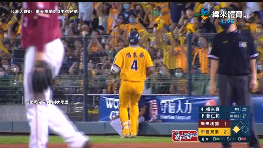 拋彩帶啦! 兄弟3:2贏球 4勝0敗橫掃桃猿