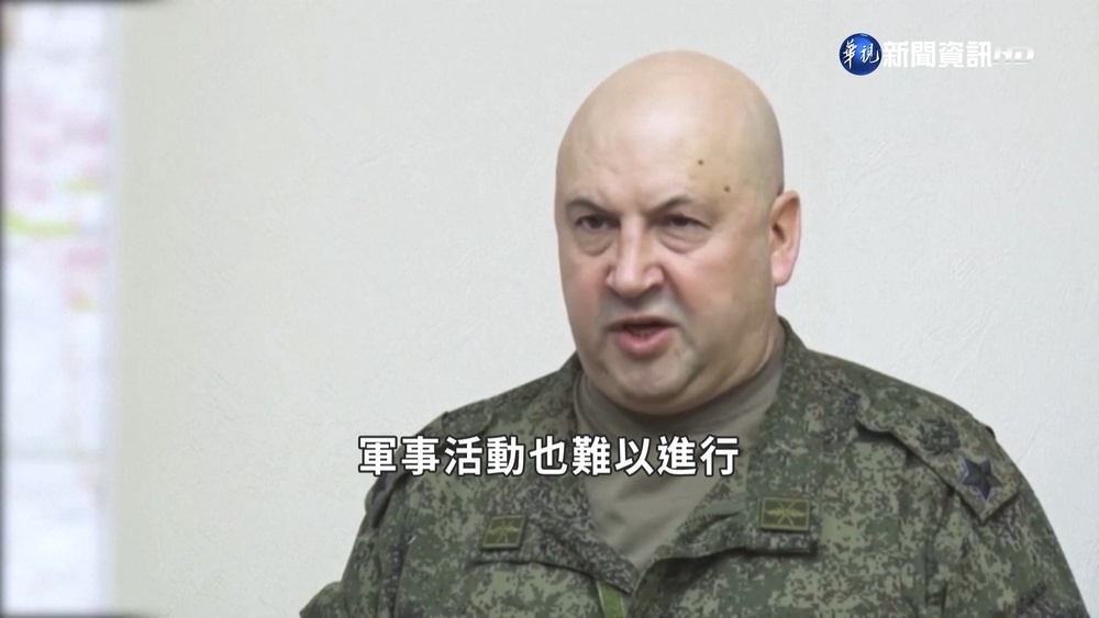 俄軍下令撤離赫爾松 烏俄戰事出現轉捩點