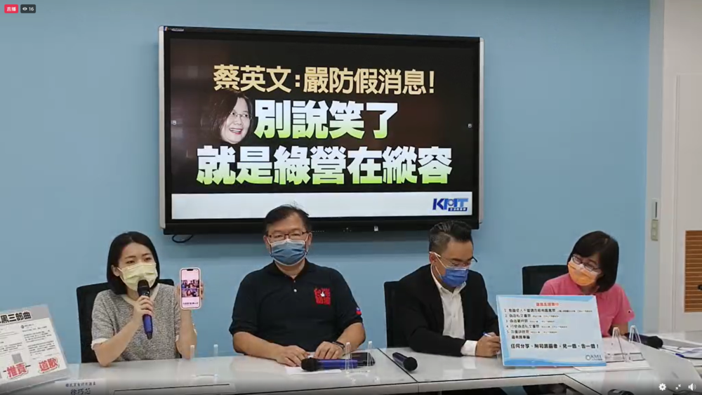 網傳找狗仔跟拍候選人 徐巧芯不忍怒告綠營側翼