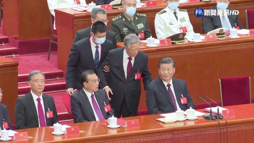 中共20大胡錦濤之亂 日媒抽絲剝繭查真相